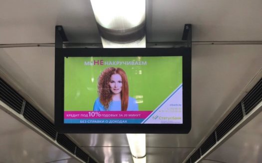 Рекламный бизнес LCD экраны в вагонах метро