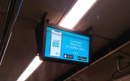 Рекламный бизнес LCD экраны в вагонах метро
