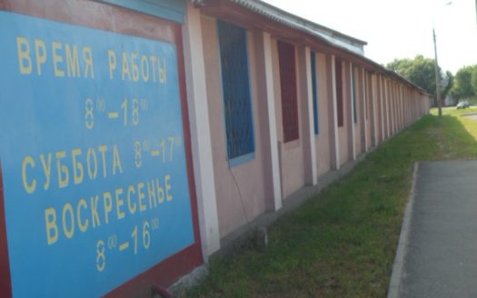 Оптово-розничное предприятие по продаже строительных материалов