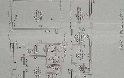 Производство. Выгодная инвестиция. Есть арендатор.