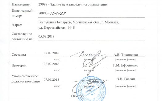 Продажа! Здание в собственности. Дешево.