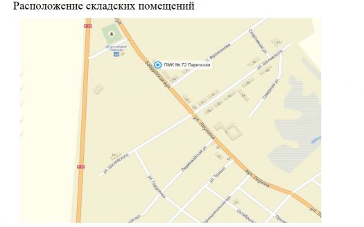 Продажа. ООО (с действующей лицензией на оптовую торговлю алкогольной и табачной продукцией)